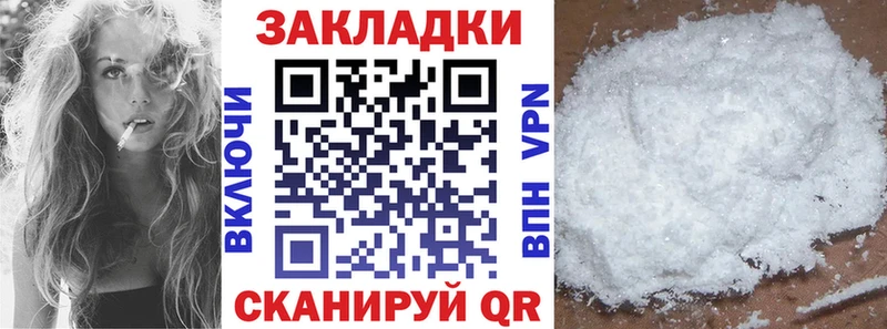 Где найти наркотики Магадан Каннабис  Кокаин  A-PVP  Амфетамин  ГАШИШ  МЕФ 