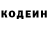 Кетамин VHQ Beth Silva