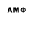 Метадон белоснежный Autocode