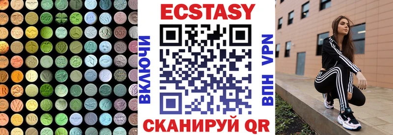 Ecstasy ешки Магадан