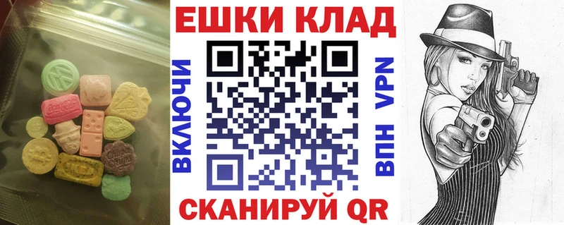 ЭКСТАЗИ Cube Магадан