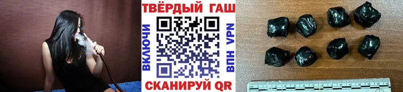 ГАШ 40% ТГК  Магадан 