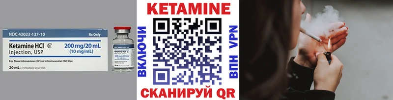 где купить наркотик  Магадан  КЕТАМИН VHQ 