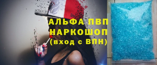 мефедрон VHQ Новодвинск