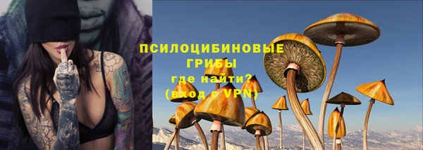 скорость mdpv Арсеньев