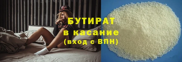 mix Армянск