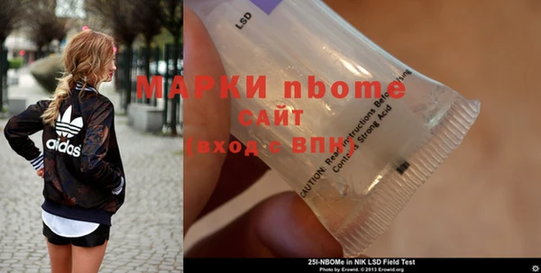 mdpv Новозыбков