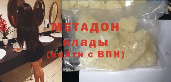 ECSTASY Новокубанск