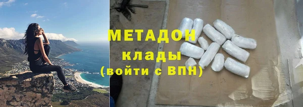mix Армянск