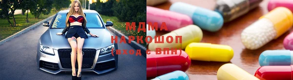скорость mdpv Арсеньев