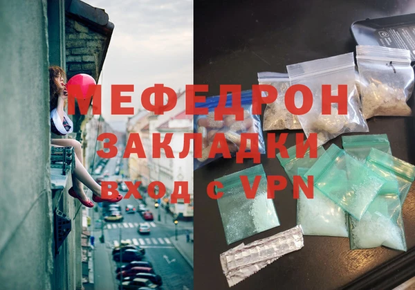mix Армянск