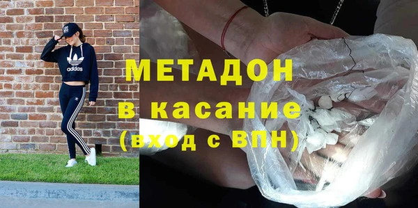 МДМА Алексин