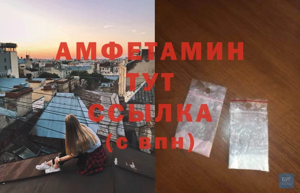 скорость mdpv Арсеньев