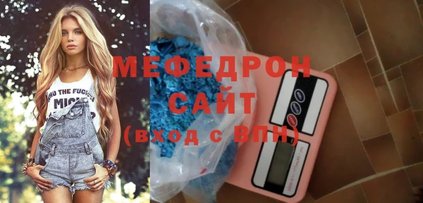 скорость mdpv Арсеньев