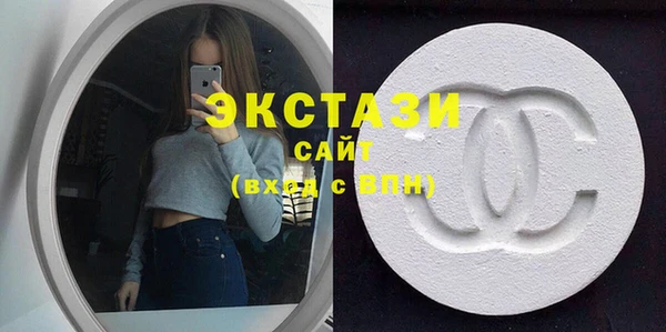 mix Армянск