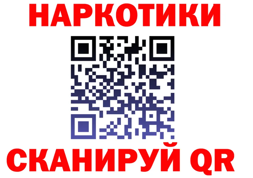 Мефедрон мука ССЫЛКА это KRAKEN Магадан