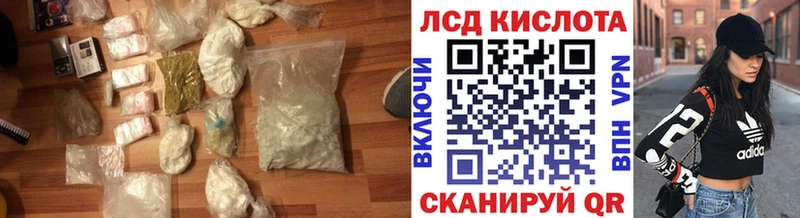 LSD-25 экстази ecstasy  гидра сайт  дарк нет телеграм  Магадан 