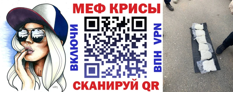 Мефедрон mephedrone  магазин    Магадан 