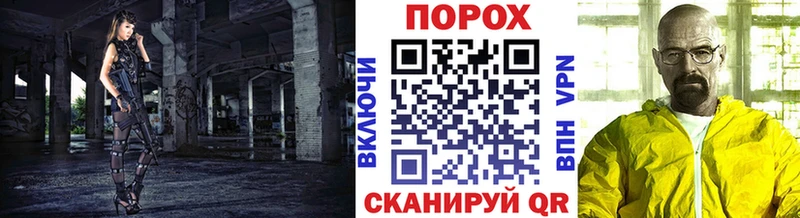 Метамфетамин кристалл  блэк спрут ONION  Магадан 