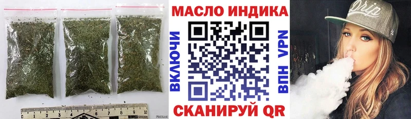 ТГК вейп  цена   Магадан 