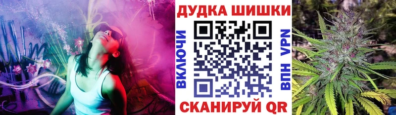 Бошки марихуана семена  Магадан 